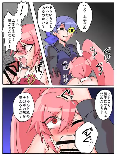 Mareki Shōjo magikusudaiya