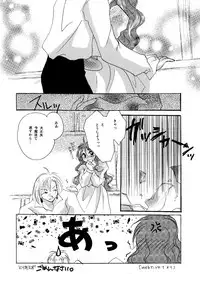 [BLUE SIGNALS (Minto)] etc. Original ver. (Howl's Moving Castle)