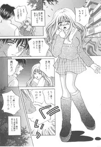 [Sakuya Shion] Zettai fukujyuu syoujyo (A Girl Under My Thumb)