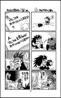 [Harikonotora Midoh] Datte,Yajuh No Setsuri