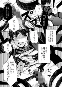 [Nengaranenjuu] Kyousuke-kun wa an Lucky [Digital]