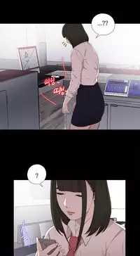 The Girl Next Door Ch.1-35 (English) (Ongoing)