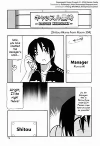 [O.RI] HAREM CASTLE [English] [Kusanyagi]