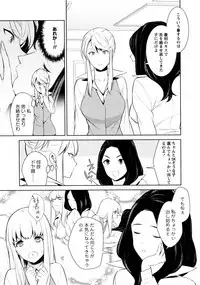 [Anthology] L Girls -Love Girls- 02