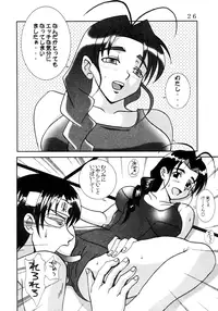 (C59) [St. Rio (Kitty, Kouenji Rei)] Love Dashi 14 (Love Hina)