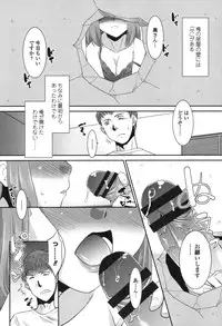 [Nekogen] Namahame Debut