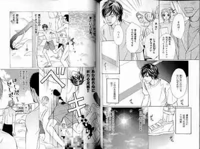 B-BOY LUV 17 医者特集