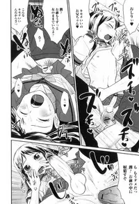 [Hanamaki Kaeru] Otokonoko wa Ore no Yome