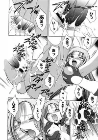 [Kotono Wakako] Shoujo Hyouhon