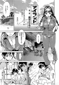 COMIC Megastore 2009-06