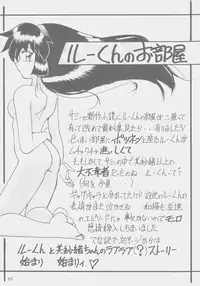 (C53) [First Class (Kazuneko)] W-MIND Soushuuhen (Mahou Shoujo Pretty Sammy)