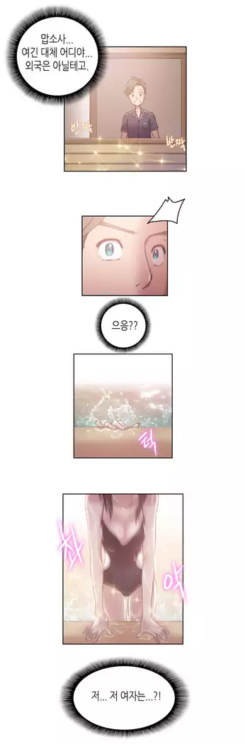 Erotic Sensuality & Perception 1-15