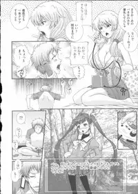 [Akiyama Kenta] E~Ken