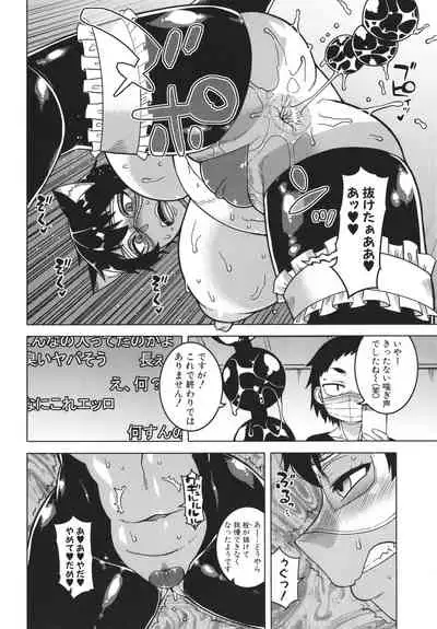 [Takatsu] Chotto Bijin de Mune ga Dekakute Eroi dake no Baka Nee