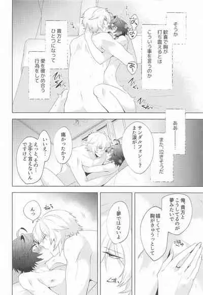 ｛LOVING｝LOVINGYOU！！