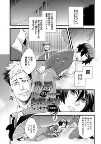 ANGEL Club 2014-03 [Digital]