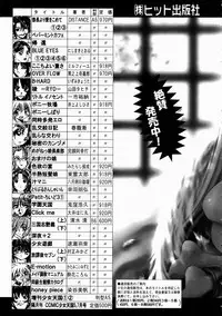 COMIC AUN 2003-10 Vol. 89
