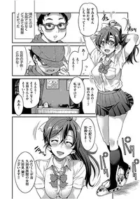 COMIC AUN 2017-08 [Digital]