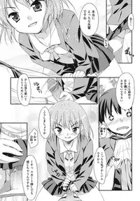 [Hoshizaki Hikaru] Sweet Spot [Digital]