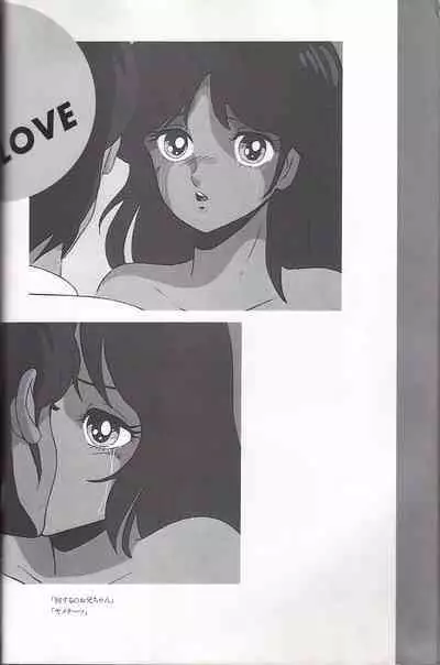 Cream Lemon Memory Kiroku Shashinshuu