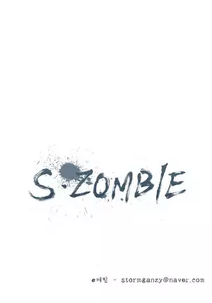 S Zombie Ch.0-30
