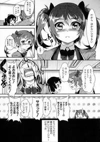 COMIC Milf 2015-06 Vol. 24