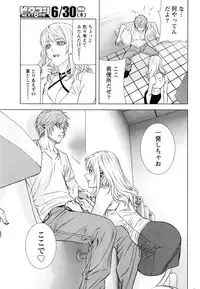 [Kijitora Nukoji] Lost