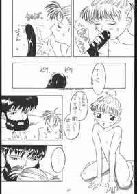 [Tsurikichi-Doumei (Various)] Oooka Nan DemoｰR (Various)