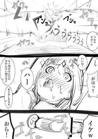 [Takamura] Takamura Manga