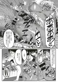 COMIC ExE 17 [Digital]