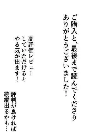 Netorare Erufu no seijo shinkan serēna, anaru, kairaku ochi