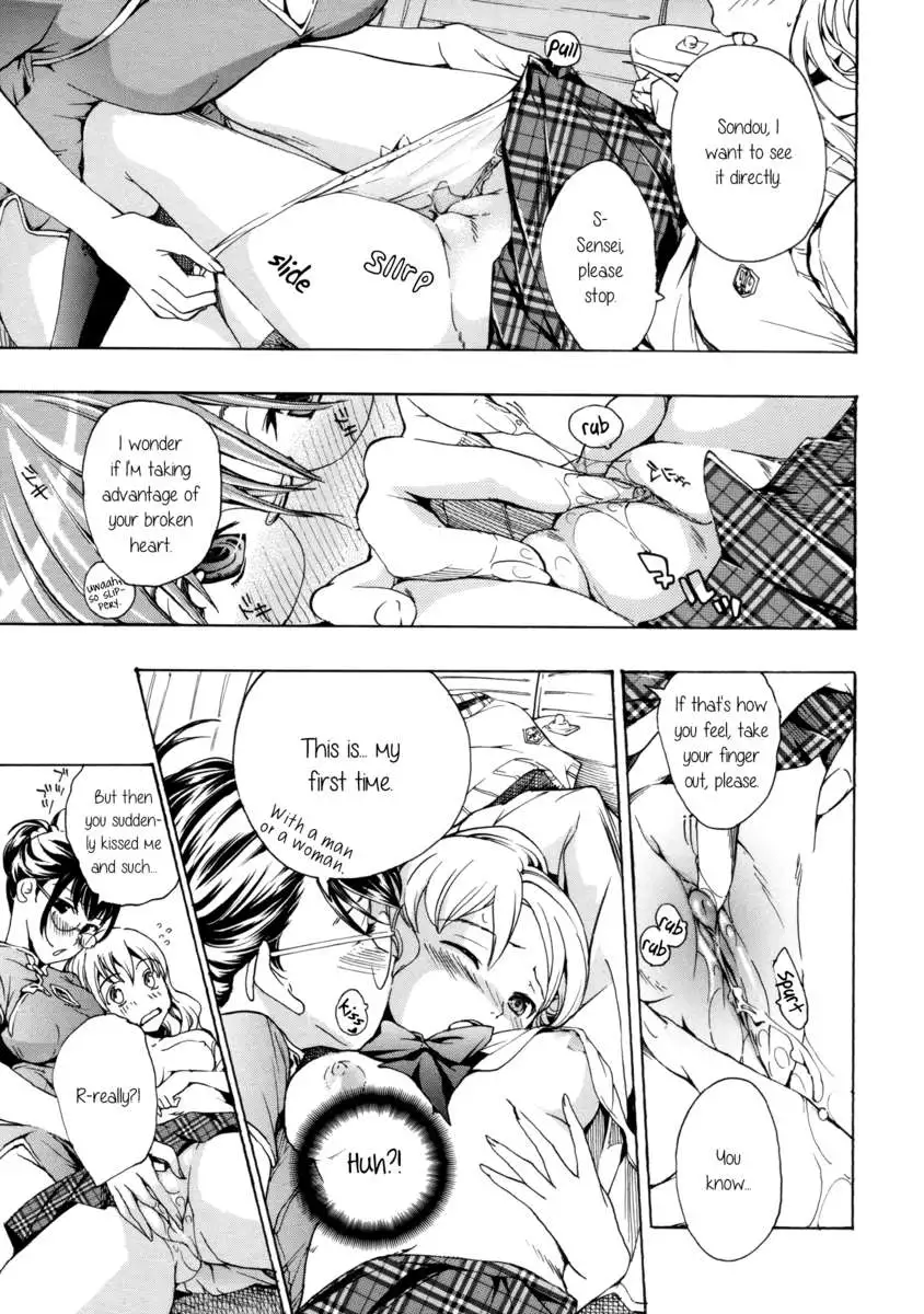 Heavenly Garden Where the Maidens Bloom