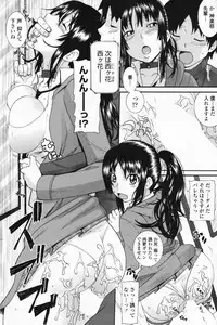 COMIC Penguin Club 2009-07