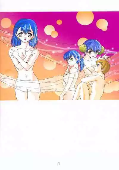 A Lot Of Kiss - KATSU AKI Illustrated Collection