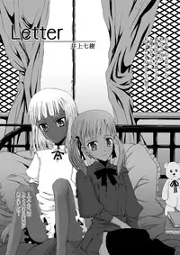 (C75) [Evork Festa (Drain, Inoue Nanaki)] Suntan Girl 13 (Text Version)