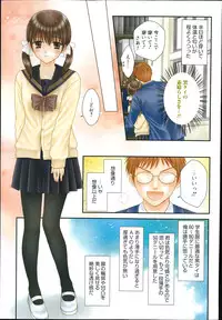 Manga Bangaichi 2014-07