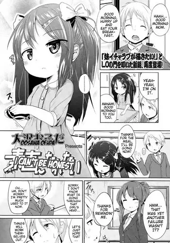 [Oosawa Ofuda] Sunao ni Narenai | I Can't Be Honest (COMIC LO 2015-03) [English] {Mistvern}