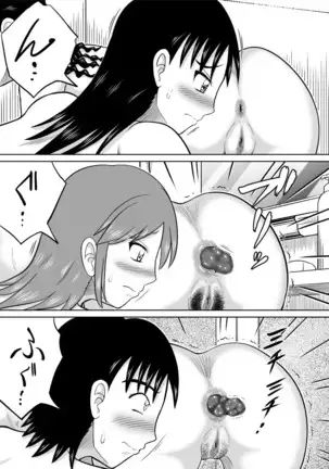 Shoku Kuso San Shimai