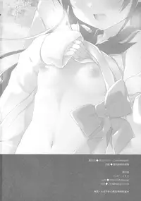 (C91) [23.4do (Ichiri)] Himitsu no Cosplay Kanojo (Kantai Collection -KanColle-)