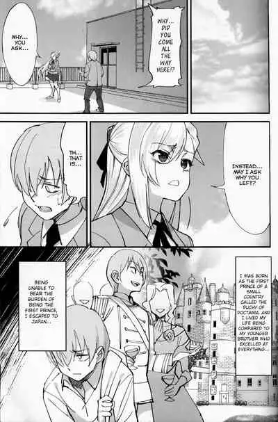 Onna Kishi na Osananajimi ga Yarichin ni NTRreta Hanashi