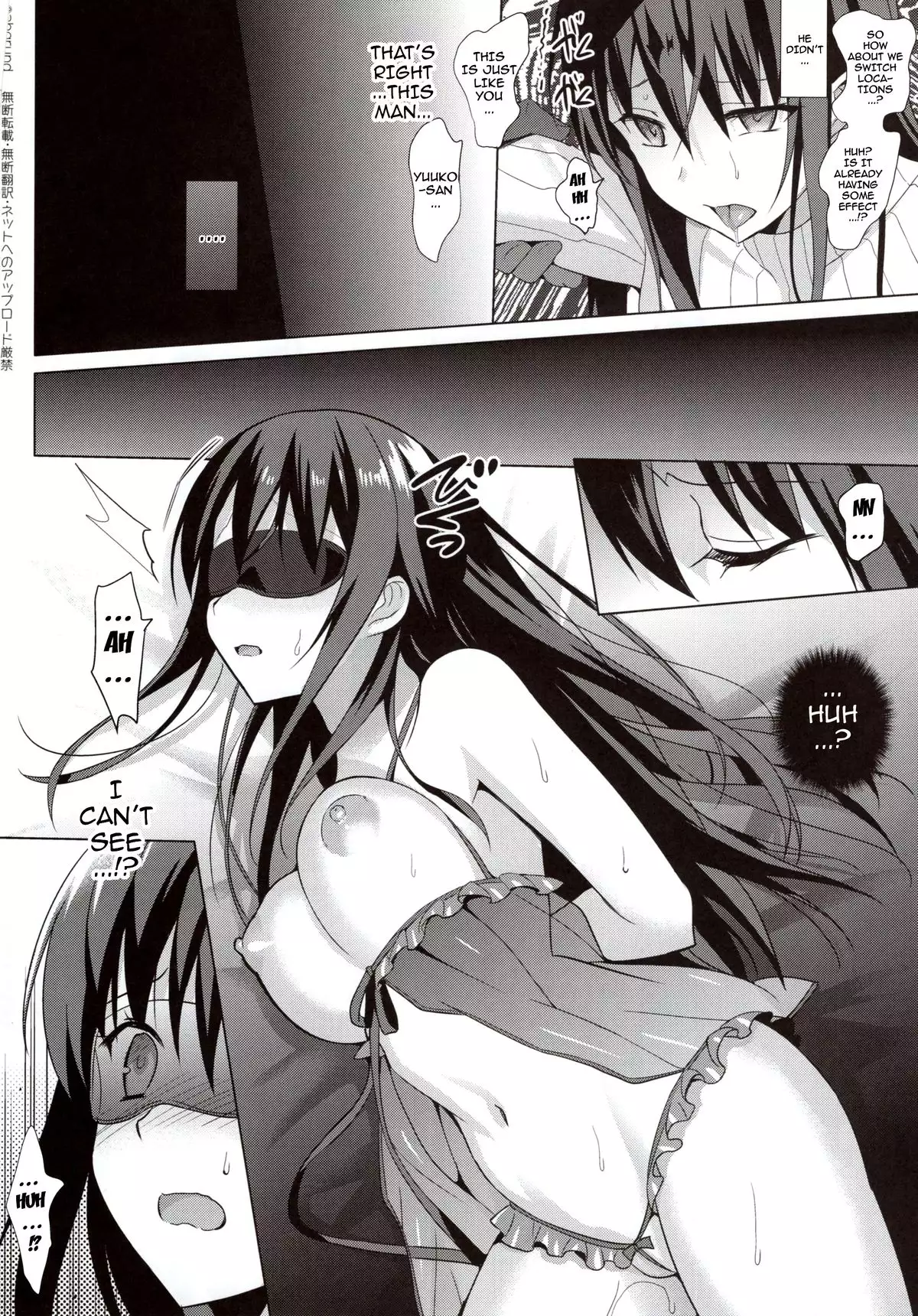 Summer Halation 3 Kanketsuhen | Summer Halation 3 Final Chapter {doujin-moe.us}