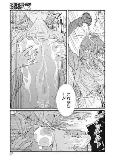 COMIC HOTMILK 2023-07