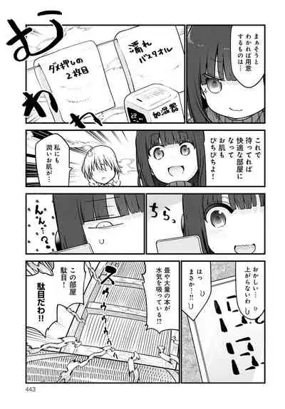 COMIC Anthurium 2022-06