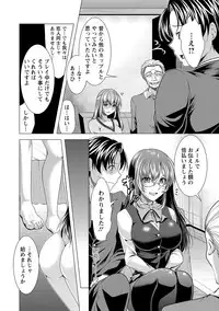 [Matsunami Rumi] Kochira Hitozuma Onayami Soudanjo [Digital]