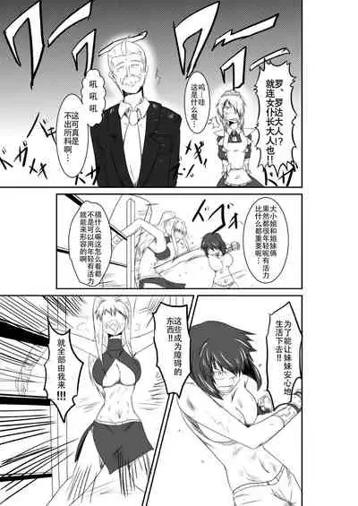 ten seconds sandbags