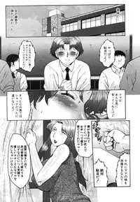 COMIC Shingeki 2008-06