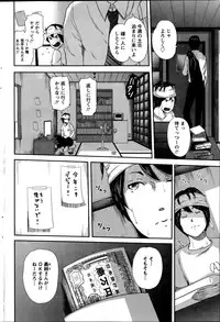 Action Pizazz Special 2014-08