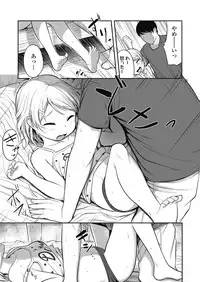 COMIC LO 2018-10 [Digital]