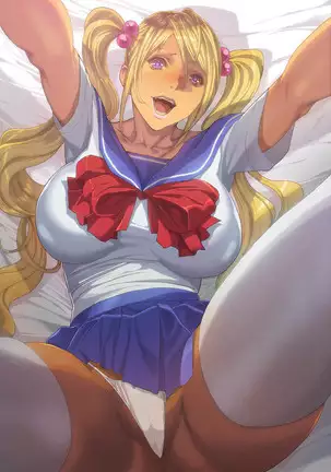 Imouto-tachi ni Boku no Doutei o Ubawareta Kudan