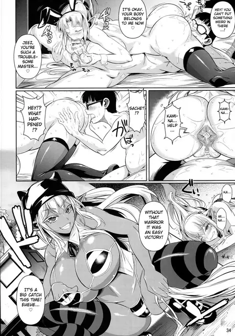High Elf × High School Shuugeki Hen Zenjitsu {doujins.com}